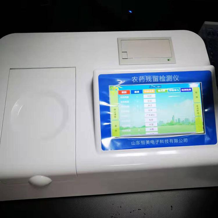 食品安全檢測(cè)1